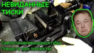 3-axis vise, you'll never buy and some another iron