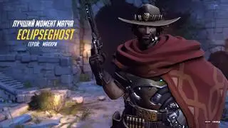 Overwatch - Mccree | Play of the Game - Junkenstein's Revenge from Halloween update