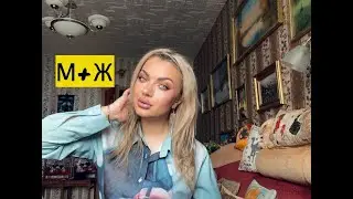 Беременна до брака? ♥ LuckyLina