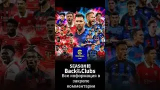 донатить в efootball купить монет efootball mobile 