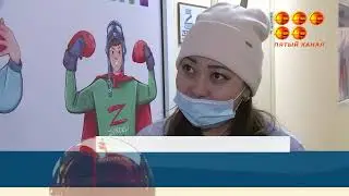 Олимпиада «Алтын Сака