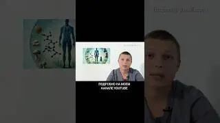 Защищает от Слабоумия 