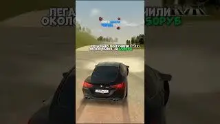 Кто покупал? 