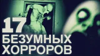 5 САМЫХ СТРАШНЫХ ФИЛЬМОВ УЖАСОВ 2024, ОТ КОТОРЫХ НЕВОЗМОЖНО ЗАСНУТЬ!