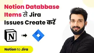 How to Create Jira Issues With New Notion Database Items (In Hindi) - Notion Jira Integration