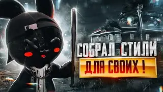 ЛУЧШЕЕ ВИДЕО ПРО СТИЛИ ТЕКСТА / ШРИФТЫ / СТИЛИ КАК У БЛОГЕРОВ