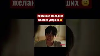 Вам понравится 💯 эта дорама  | Дворецкий за 100 вон