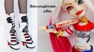 SHOES, BAT, BRACELETS HARLEY QUINN/ Suicide Squad/How deleteable Quinn