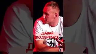 Зелимхан Юсупов конфликт на пресс-конференции 
