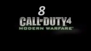 Прохождение Call of Duty: 4 Modern Warfare — Часть 8 — Шок и трепет