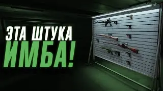 ОРУЖЕЙНЫЙ СТЕНД - КАК СДЕЛАТЬ? НУЖНО ЛИ? | ТАРКОВ | ESCAPE FROM TARKOV | EFT | PIXEL8