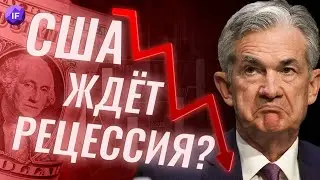 Мировая экономика в упадке. Что будет с рынками? / Итоги апреля 2022