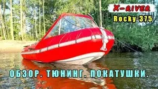 Лодка Rocky 375. Обзор. Тюнинг. Покатушки.