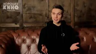 Это школа, бро! Актер сериала Школа Александр Петренко о фильме