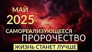 Реализуйте то, что хотите в 2024 году. НАСТРОЙ НА ДЕНЬ. Ада Кондэ