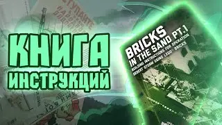 ИНСТРУКЦИЯ БРИКМАНИИ для танка из LEGO | Лего постеры | Лего Мастер