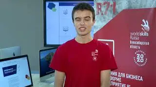 ИТ-решения для бизнеса на платформе 