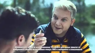 (2016) Билайн (тарифы 