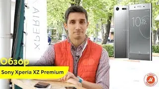 Обзор Sony Xperia XZ Premium: гаджет-журналист Ким Коршунов для «М.Видео»