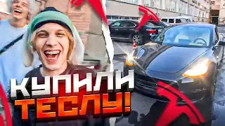 КУПИЛИ ТЕСЛУ ДЛЯ КОРЕША 😱 | Плохой Парень, Парадеич, Куертов, Фрейм Теймер / ХАЗЯЕВА SHINE