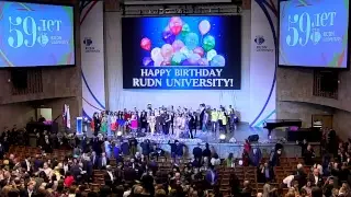 Концерт, посвящённый 59-летию РУДН