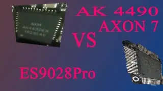 AK 4490  и AXON 7 - как звучит эта связка? Узнаем 07 августа в 20-00