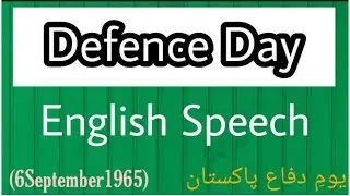 Defence Day Speech in English|| 6 September Speech|| Yom e Difa Speech || Defence Day Speech