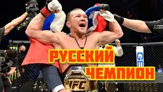 Пётр Ян vs Жозе Альдо . Разбор боя. Почему было сложно русскому боксёру.  Тактика. UFC 251.