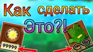 РЕДАКТОР УРОВНЕЙ ВО ФЬЮЖН МОДЕ ПВЗ. Бесконечные солнца, как создать свой уровень,  и растения в ряд!