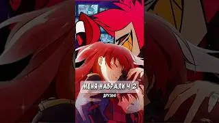 🥺 ч 2 #anime #аниме #боль #печаль #грусть #грусть_аниме