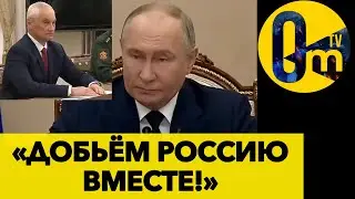 РОССИЯНЕ ШОКИРОВАНЫ ДЕЙСТВИЯМИ ПУТИНА!