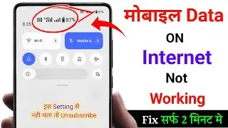 mobile data on but internet not working | how to fix mobile data not working on android mobile