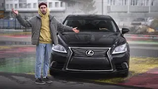 УЖЕ НЕКРУХА? 🕸️ LEXUS LS460