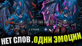 Новый стиль на БАЛАНАРА и ГУЛЮ в ДОТА 2 | DOTA PLUS СЕТЫ