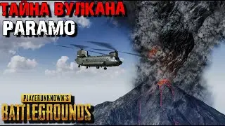 ТАЙНЫ НОВОЙ КАРТЫ PARAMO В PUBG. СЕКРЕТЫ ВУЛКАНА , ЛАБОРАТОРИЯ И СКРЫТЫЙ СЮЖЕТ. SECRET ROOM PARAMO