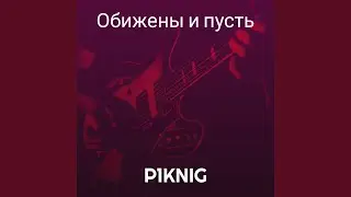 So Hard