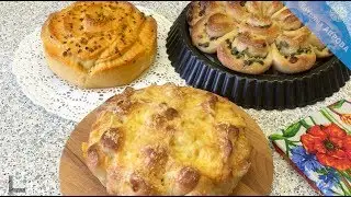 3 способа формовки хлеба с начинкой