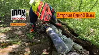 100 % Эндуро. день 2  