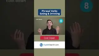 COOL DOWN- Learn English Most Common Phrasal Verbs #shorts #english #englishclass101
