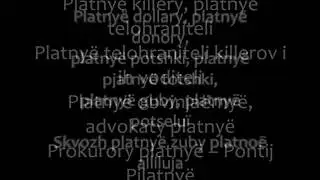 The Slot - Platno Romanized lyrics/Слот - Платно текст