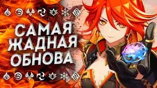 СКОЛЬКО ПРИМОГЕМОВ!? ВТОРАЯ ПОЛОВИНА 4.8 / ПРИМОГЕМЫ ЗА 4.8 - 2 часть / Genshin Impact