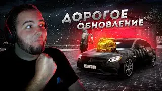 ОЧЕНЬ ДОРОГОЕ ОБНОВЛЕНИЕ... БАНАН АХМЕДА! (Next RP)