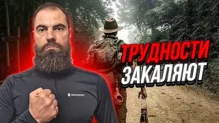Никогда не опускай руки // Марко Бондаренко