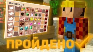 ВСЕ НАГРАДЫ ДЖАМШУТА!! 💥 ПРОКАЧАЛ ДЖАМШУТА НА ФУЛЛ 💥 ПРОКАЧКА ДЖАМШУТА РИЛИВОРЛД 💥 REALLYWORLD