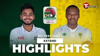 Extended Highlights | Bangladesh vs South Africa | 1st Test | Day 3 | T Sports Bangladesh