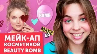 ПОВТОРЯЕМ МАКИЯЖ КАТИ АДУШКИНОЙ и учим полезные фразы на английском // Skyeng Junior