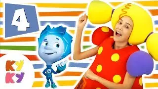 Фиксики - Фиксики танцуют с Кукутиками! Песенка 