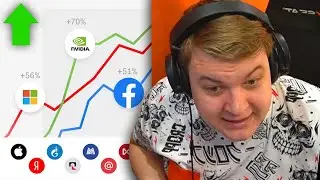 ПЯТЁРКА СТАЛ ИНВЕСТОРОМ И КУПИЛ МНОГО АКЦИЙ