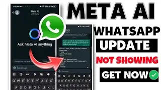 How to Get Meta AI On WhatsApp | Meta AI WhatsApp | Meta AI Kya Hai | Meta ai