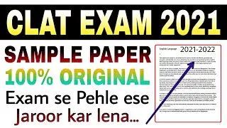 CLAT latest Sample Paper Fully Solved | CLAT 2021 Preparation | CLAT Question Paper | Entrance Adda